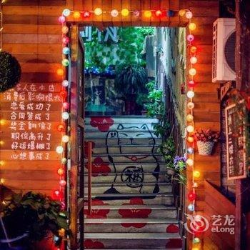 阜阳梧桐树客栈酒店提供图片