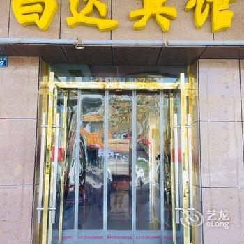 张掖昌达宾馆酒店提供图片