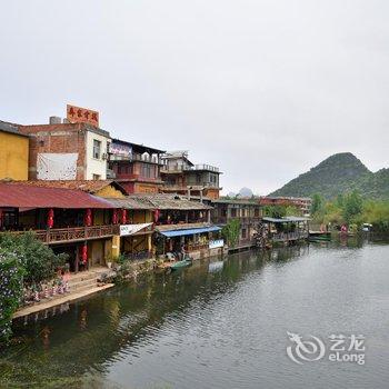 文山普者黑山里人家客栈酒店提供图片