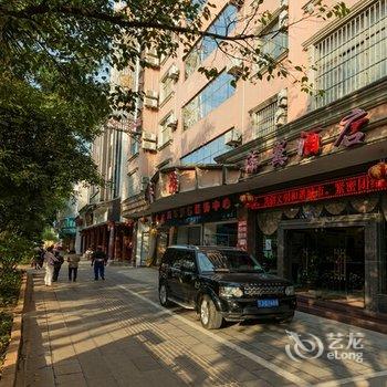 普洱添翼酒店酒店提供图片