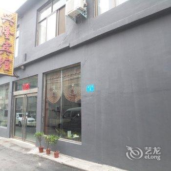 焦作云台山兴隆宾馆酒店提供图片