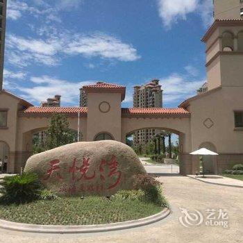 嵊泗水手假日宾馆(舟山)酒店提供图片