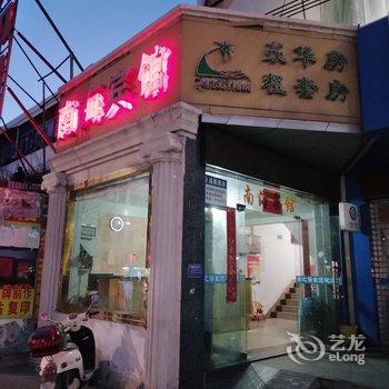 东方南海宾馆酒店提供图片