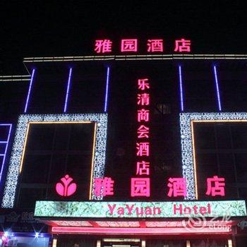 义乌光耀酒店酒店提供图片