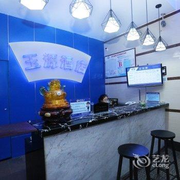 绵阳玉源商务酒店酒店提供图片