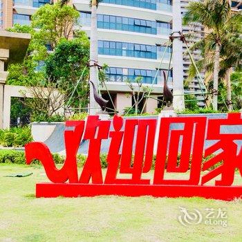 珠海横琴长隆希悦精品度假公寓酒店提供图片