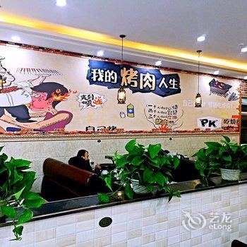 桐乡关东印象民宿酒店提供图片