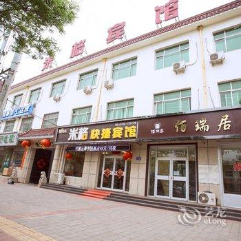 衡水景县米格快捷宾馆酒店提供图片