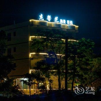 北海杰馨芝海景客栈酒店提供图片