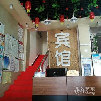 北戴河迎友宾馆酒店提供图片