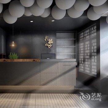重庆扎根山与设计型酒店酒店提供图片