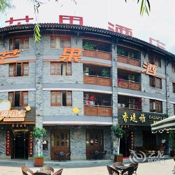 重庆芒果酒店(荣昌店)酒店提供图片