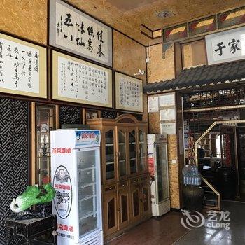 北京于家大院酒店提供图片