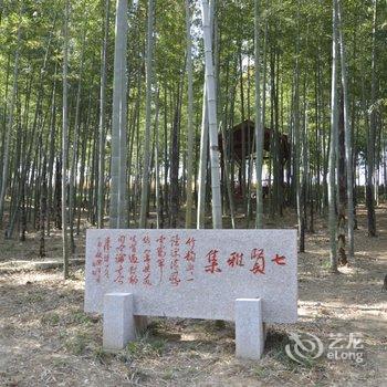 宜兴义椿庄温泉度假酒店酒店提供图片