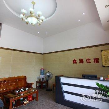 珠海鑫海商务住宿酒店提供图片