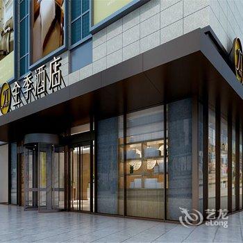 全季酒店(常州恐龙园店)酒店提供图片