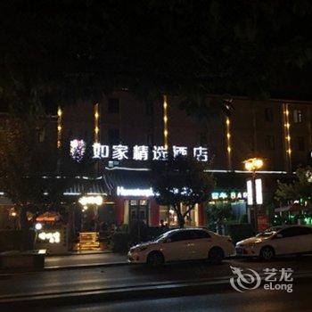 如家精选酒店(西安大雁塔店)酒店提供图片