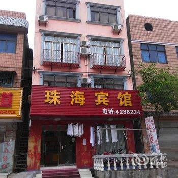 宜昌枝江珠海宾馆酒店提供图片