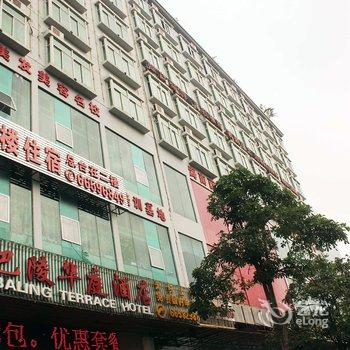 海口巴陵华庭酒店