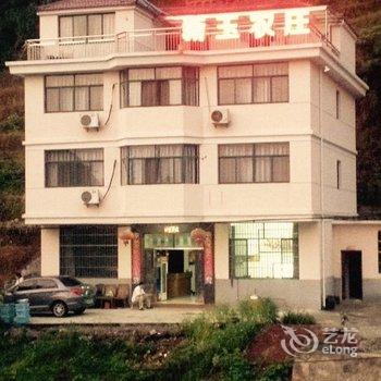 千岛湖新玉农庄酒店提供图片