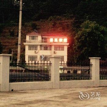 千岛湖新玉农庄酒店提供图片