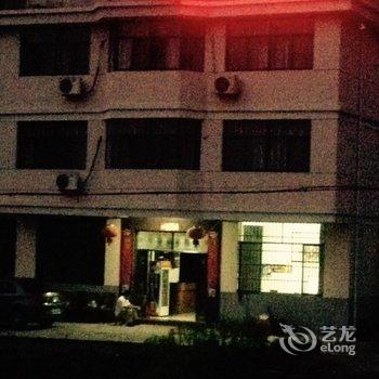 千岛湖新玉农庄酒店提供图片