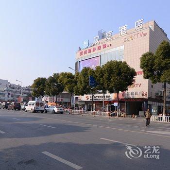 汉庭酒店扬中步行街店酒店提供图片