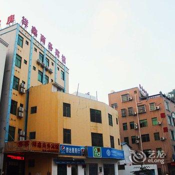 海口祥鑫宾馆