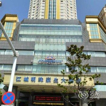 武汉江城明珠豪生大酒店酒店提供图片