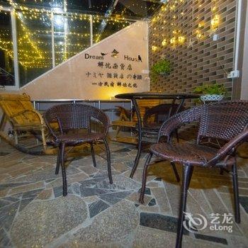 平潭解忧杂货铺民宿酒店提供图片