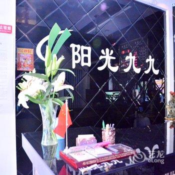 东平阳光九九假日酒店酒店提供图片