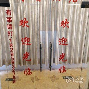 六盘水柯瑞兴源商务酒店酒店提供图片