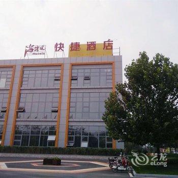 尚客优连锁酒店(保定同方智慧谷店)