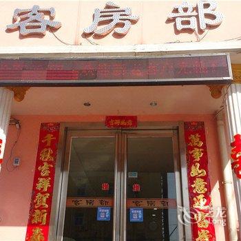 焦作经纬大酒店酒店提供图片