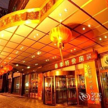 黑龙江昆仑大酒店(哈尔滨)酒店提供图片