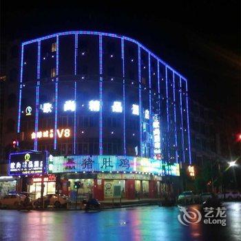 广州欧丰酒店