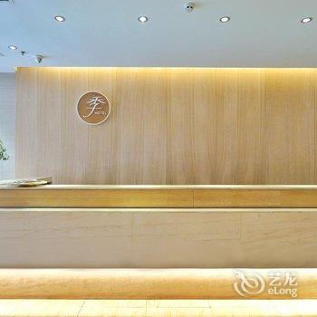 全季酒店(昆明正义坊店)酒店提供图片