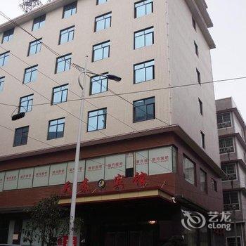 长沙天泰酒店