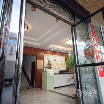 韶关丹霞山如春客栈酒店提供图片