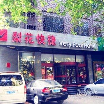 希岸酒店(郑州国贸360广场店)