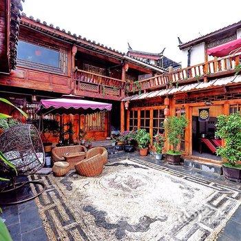 丽江阡陌闲庭客栈