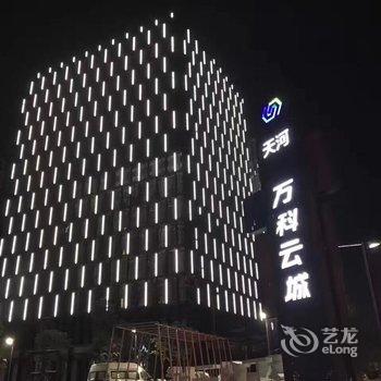 广州米豆酒店公寓