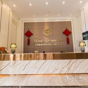 乐山佛莱雅花园酒店(新加坡)酒店提供图片