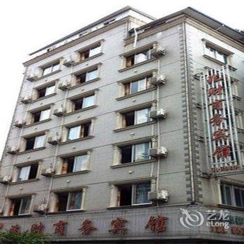 福安兆财商务宾馆酒店提供图片