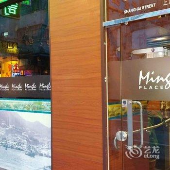香港渔村红酒店