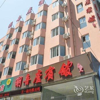 青岛潮音庐宾馆