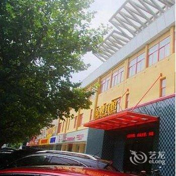 宜兴金樱假日宾馆酒店提供图片