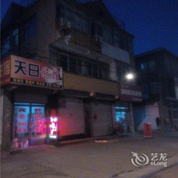 即墨天日旅馆酒店提供图片