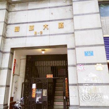 重庆特土人纹身主题青旅