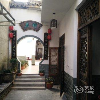 黄山宏村黄家客栈酒店提供图片